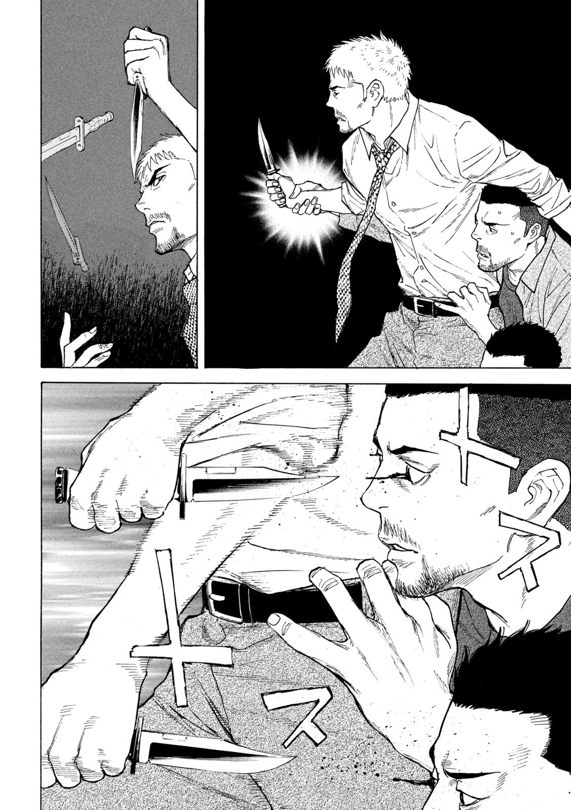 Read My Home Hero AR Manga Online