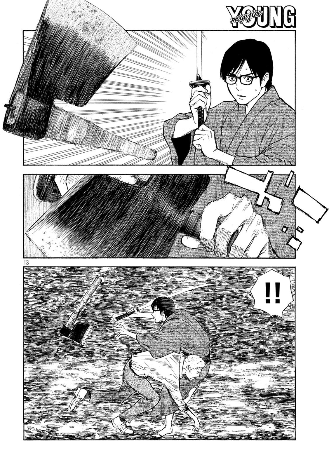 Read My Home Hero AR Manga Online