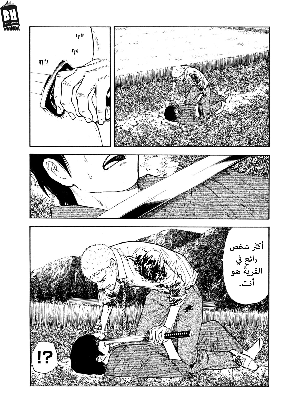 Read My Home Hero AR Manga Online