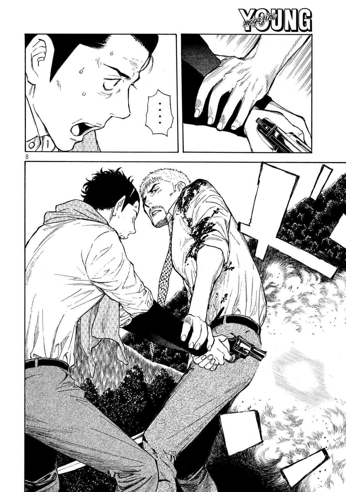 Read My Home Hero AR Manga Online