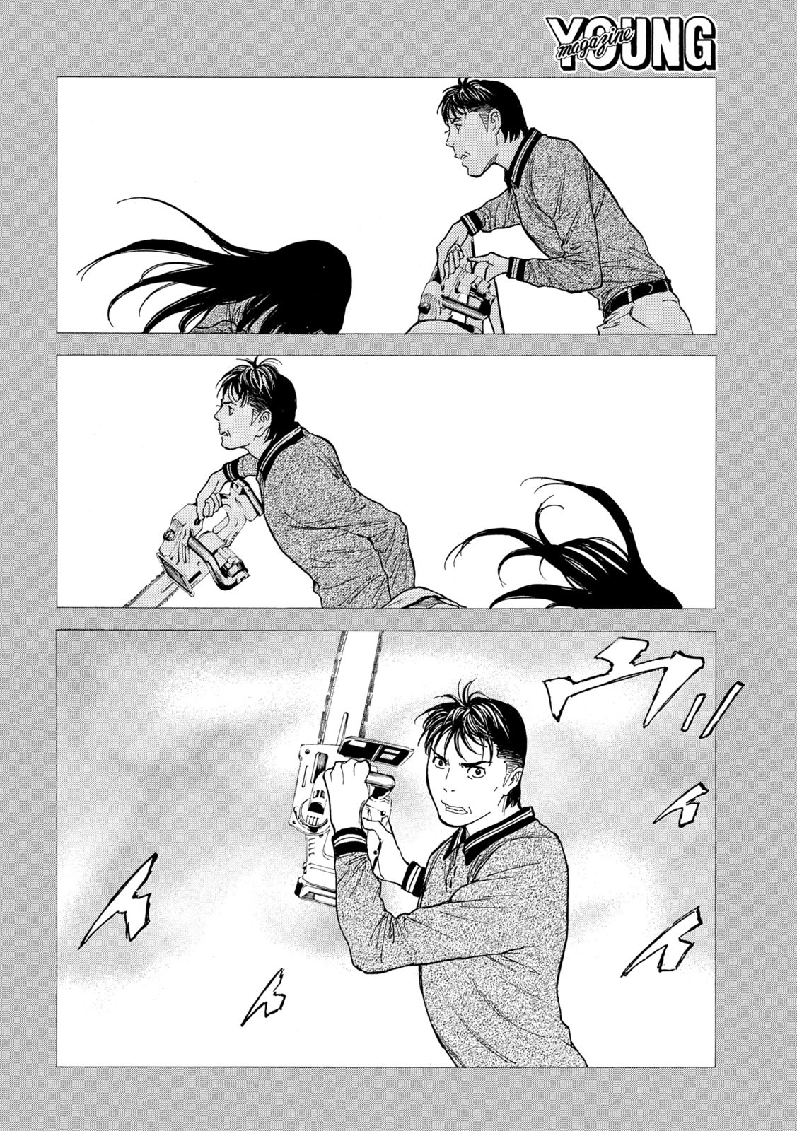 Read My Home Hero AR Manga Online