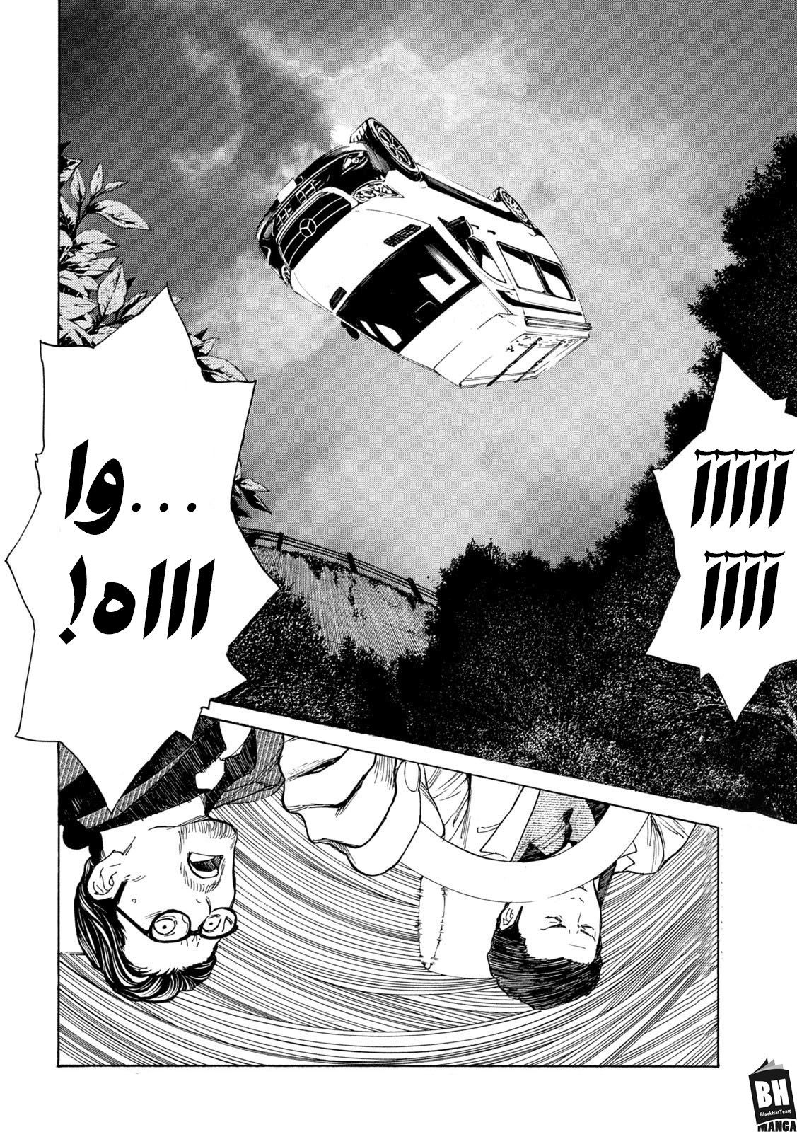 Read My Home Hero AR Manga Online