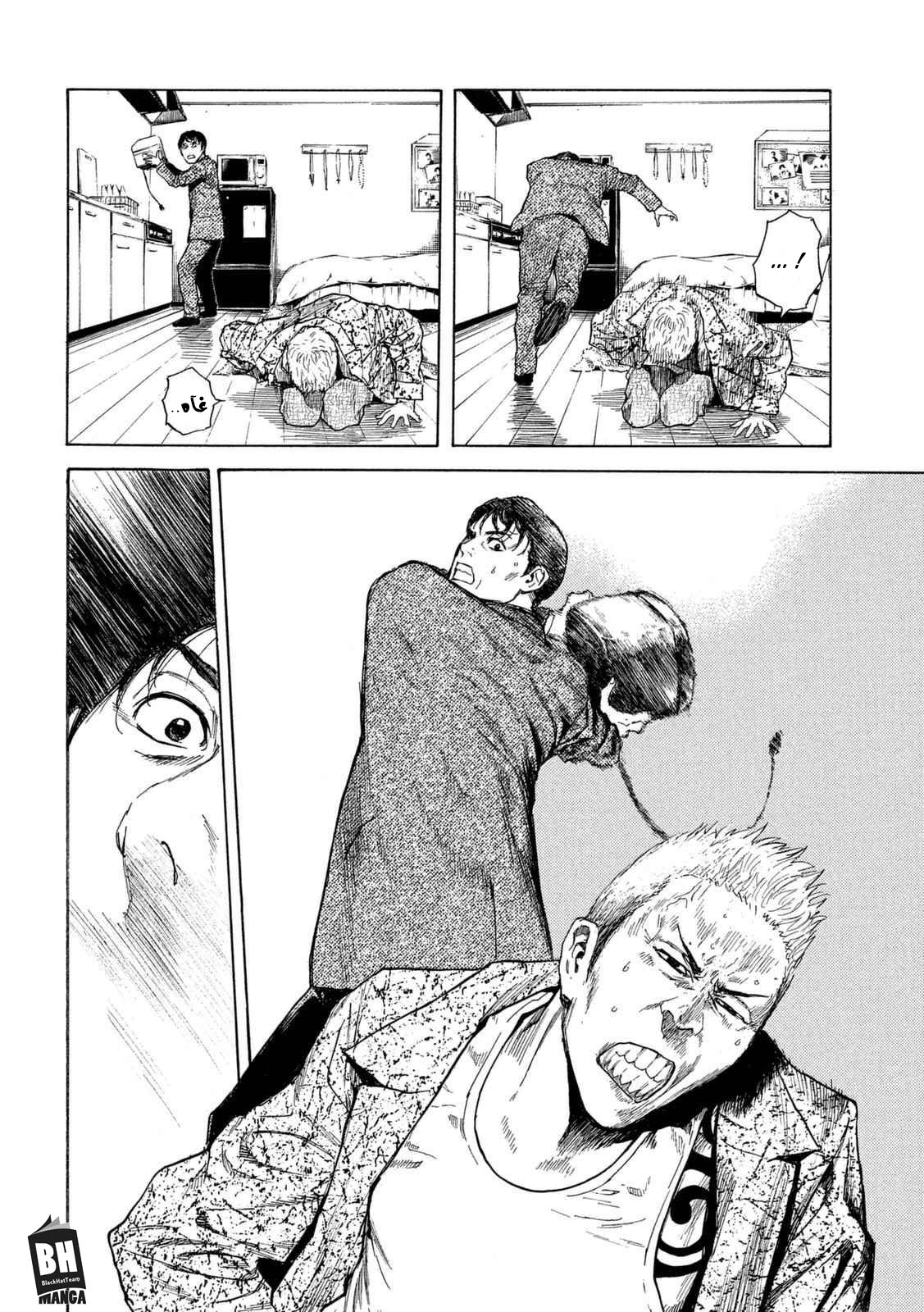 Read My Home Hero AR Manga Online