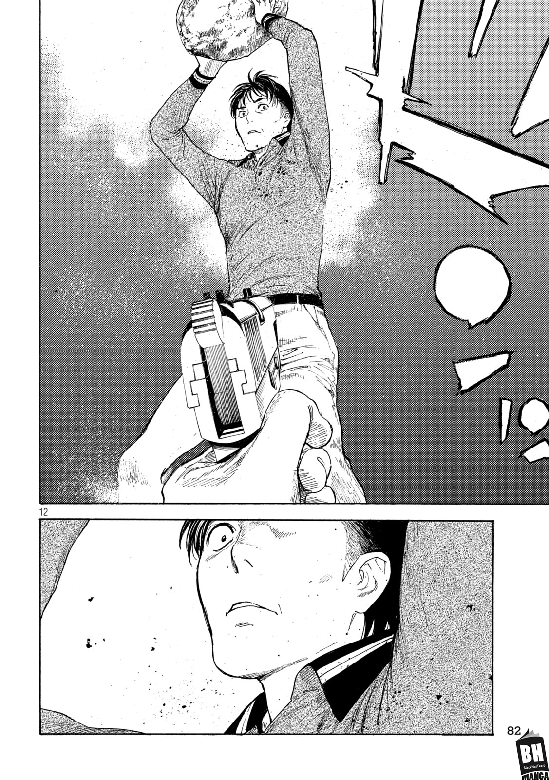 Read My Home Hero AR Manga Online