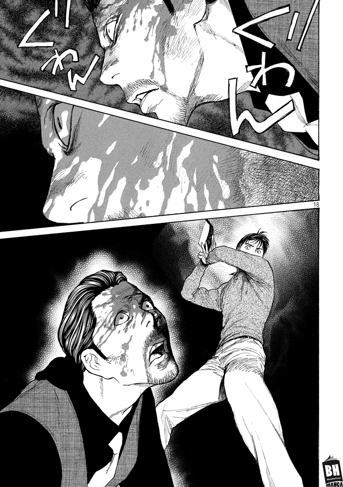 Read My Home Hero AR Manga Online