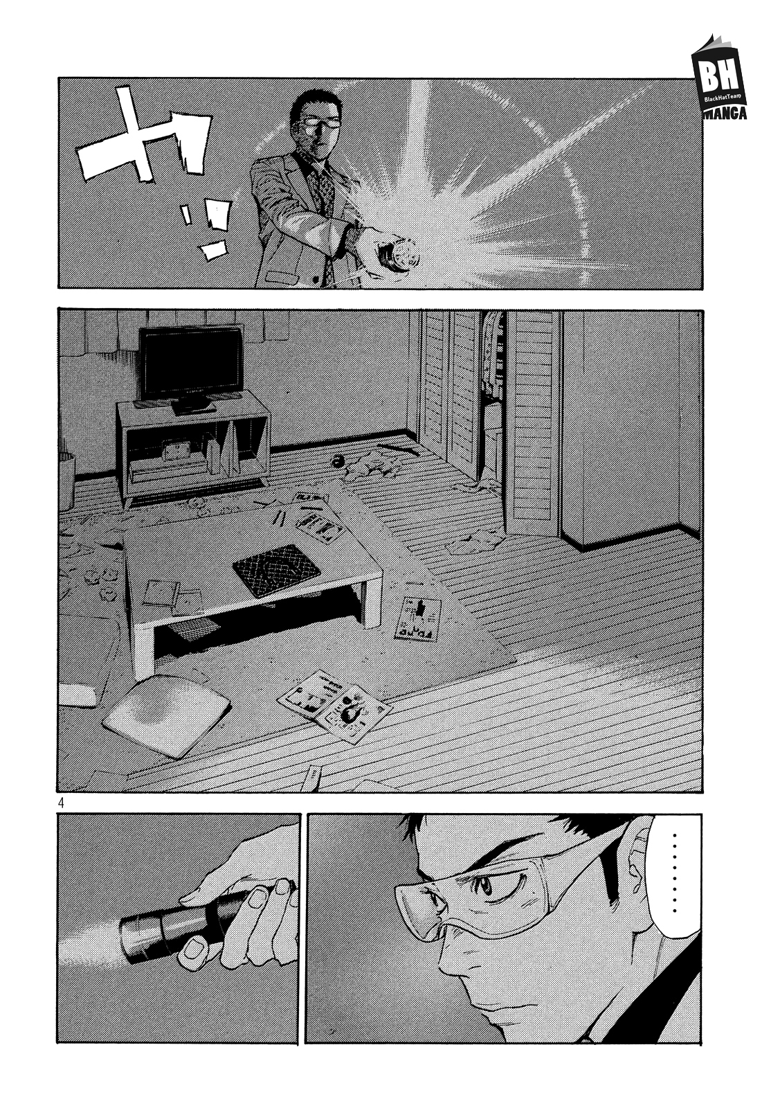 Read My Home Hero AR Manga Online