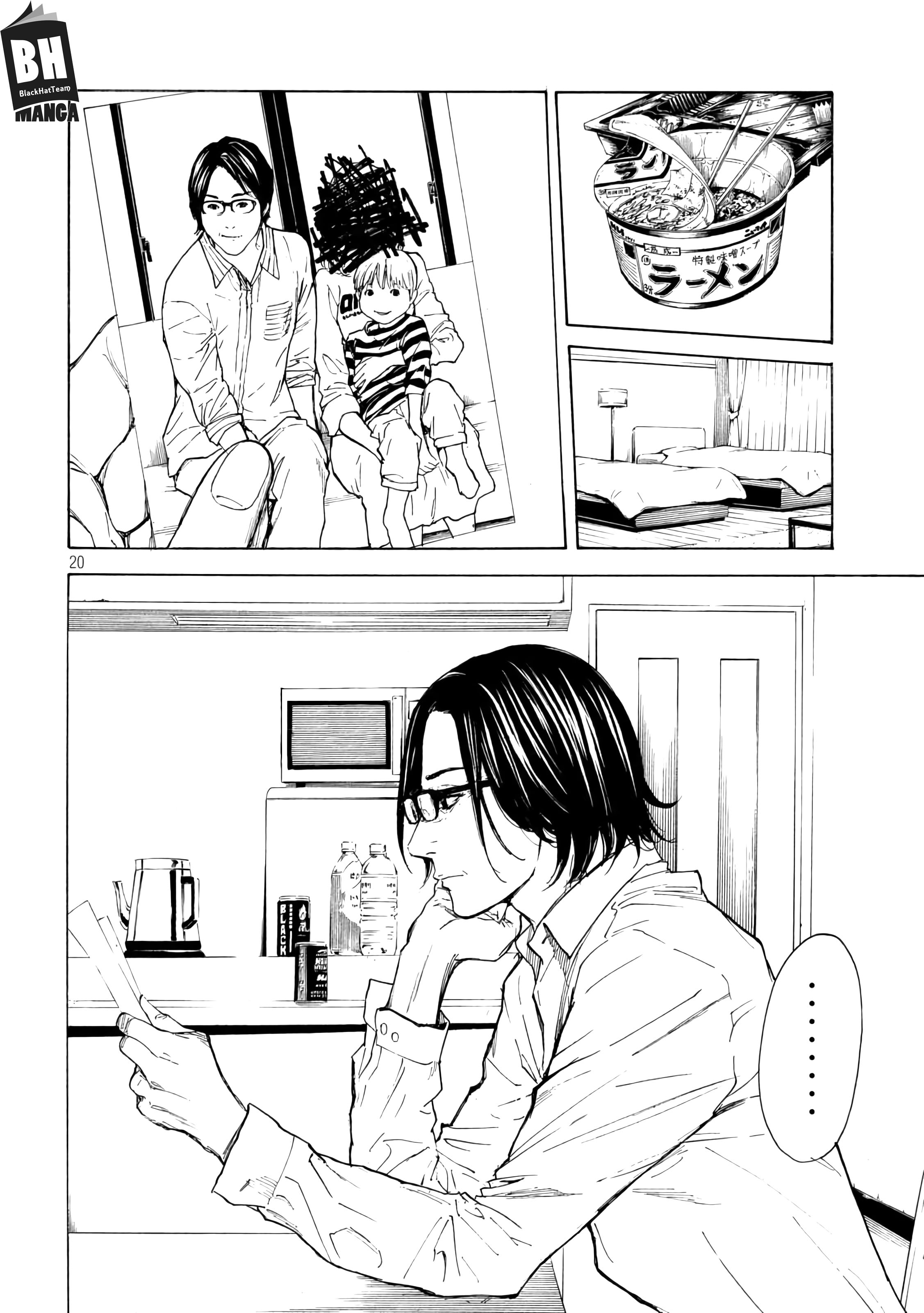 Read My Home Hero AR Manga Online