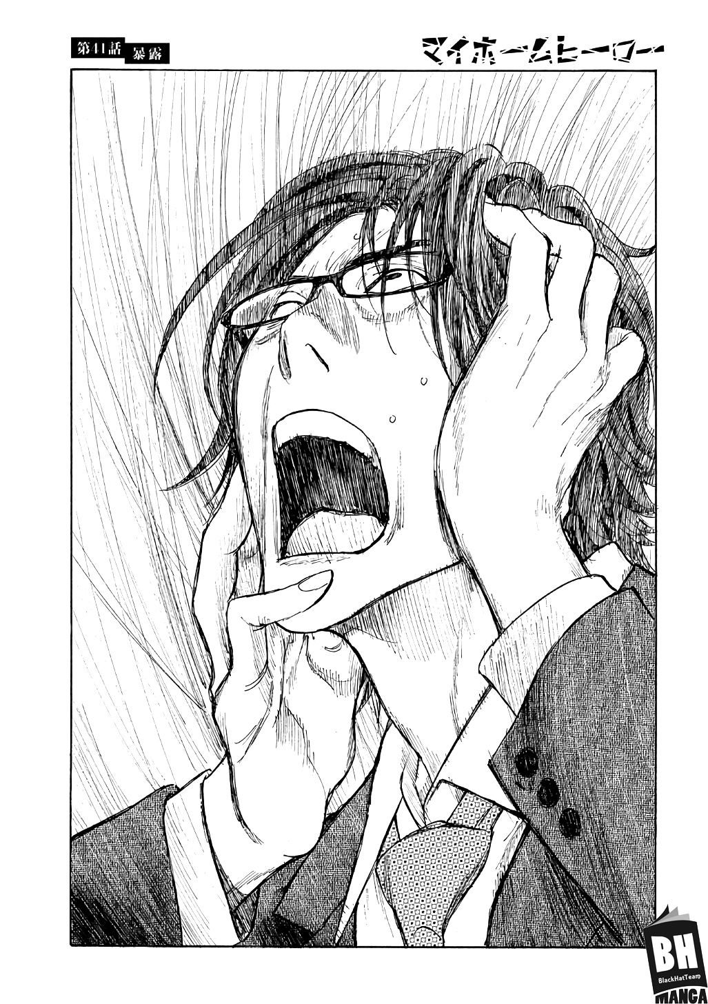 Read My Home Hero AR Manga Online