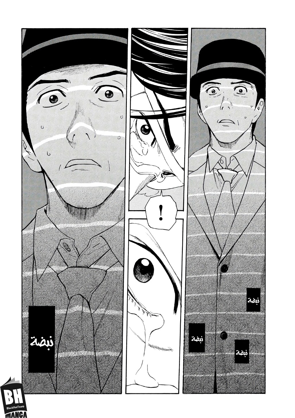 Read My Home Hero AR Manga Online