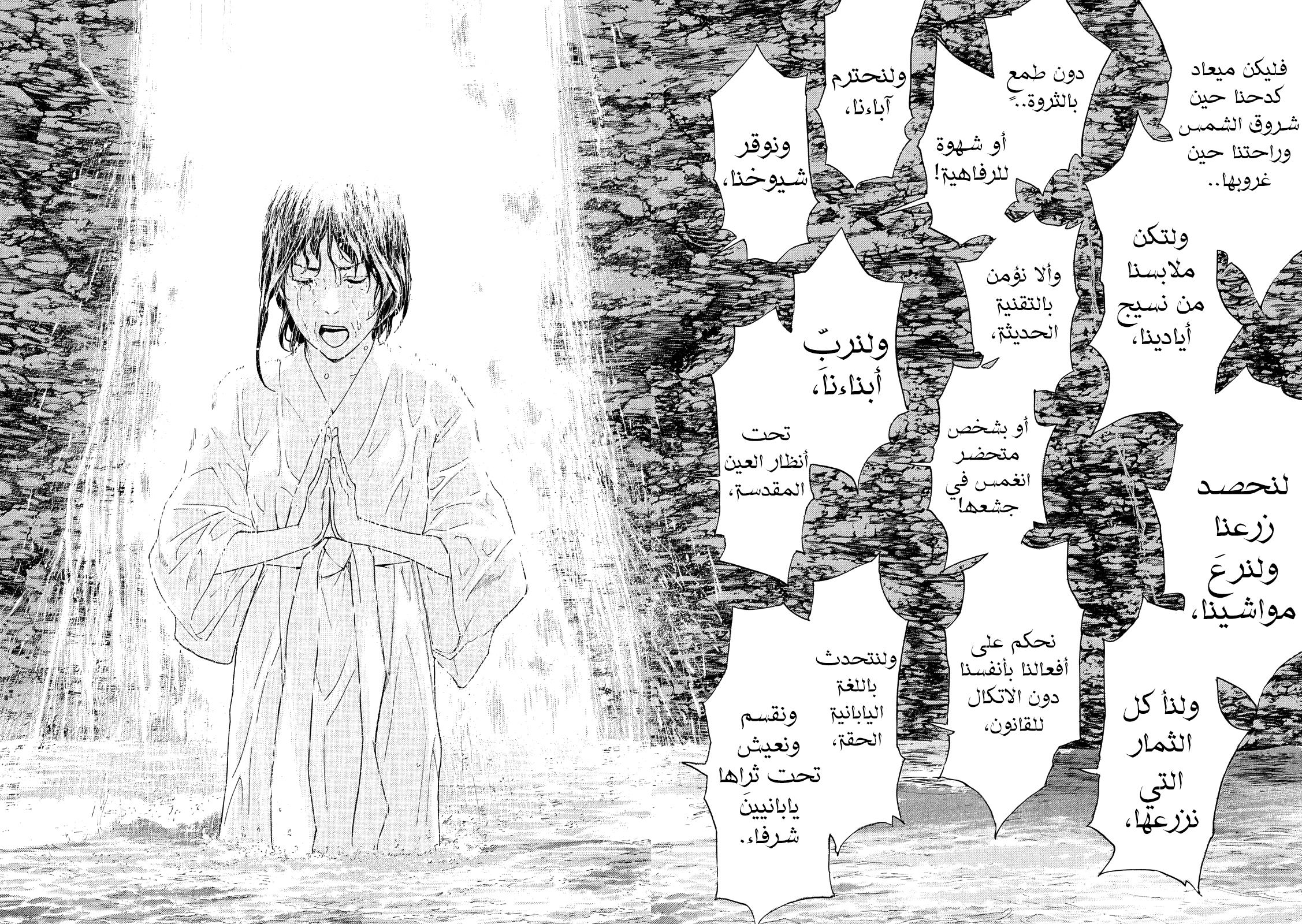 Read My Home Hero AR Manga Online