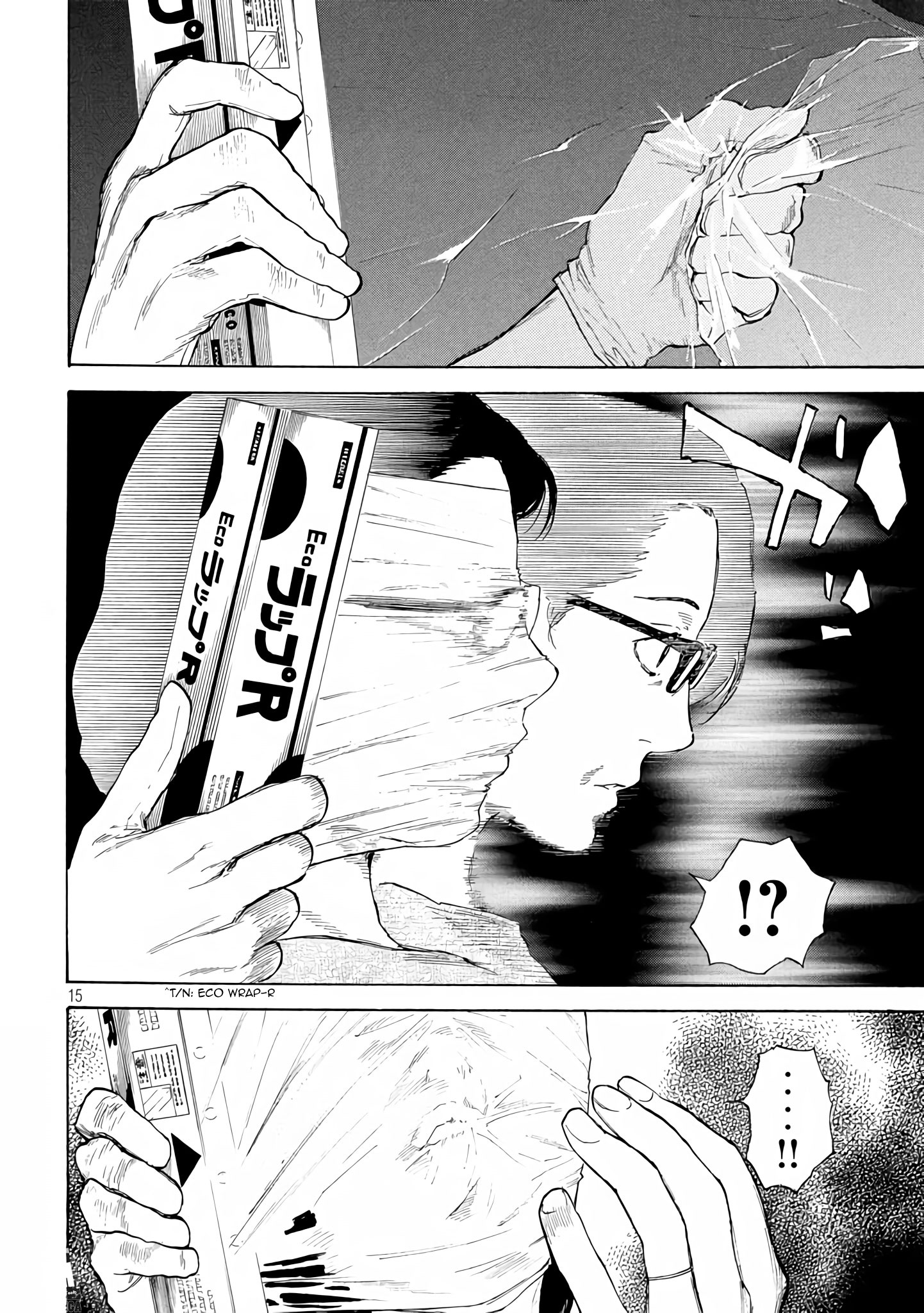 Read My Home Hero AR Manga Online