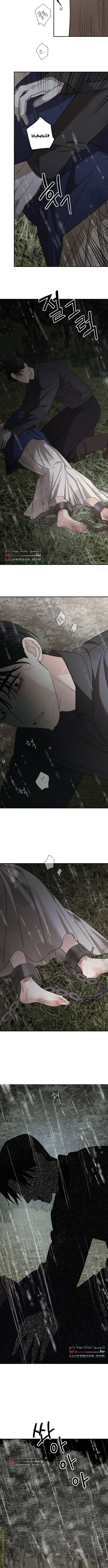 Read My in laws are obsessed with me AR Manga Online