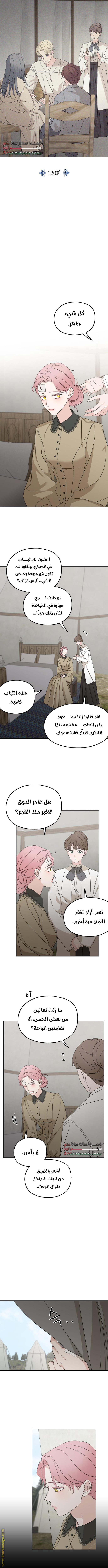 Read My in laws are obsessed with me AR Manga Online