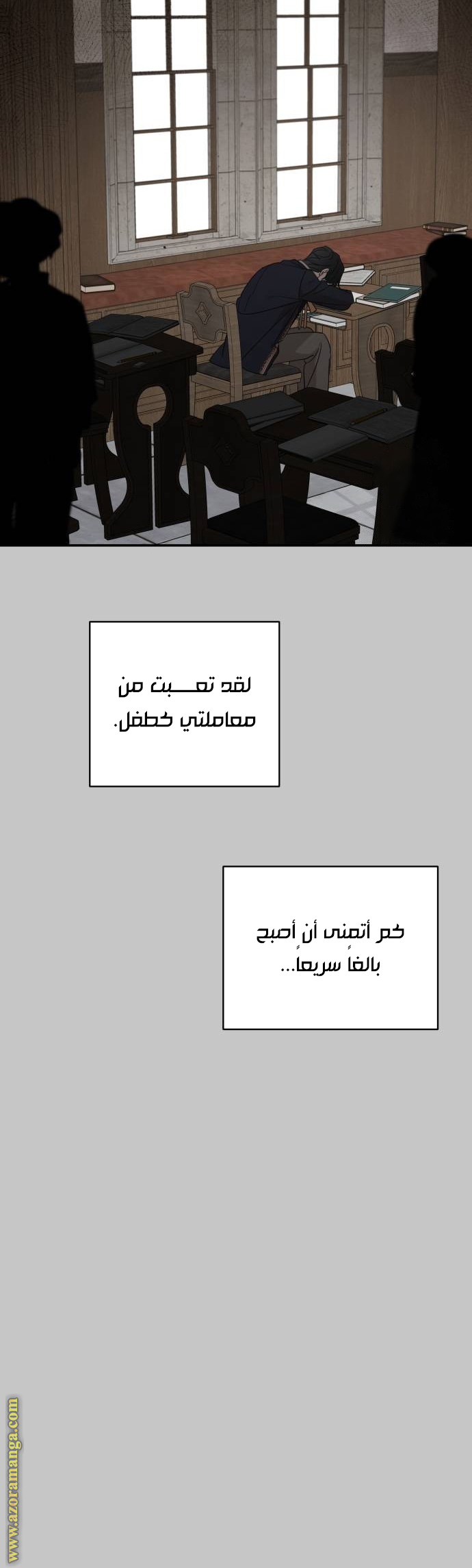 Read My in laws are obsessed with me AR Manga Online