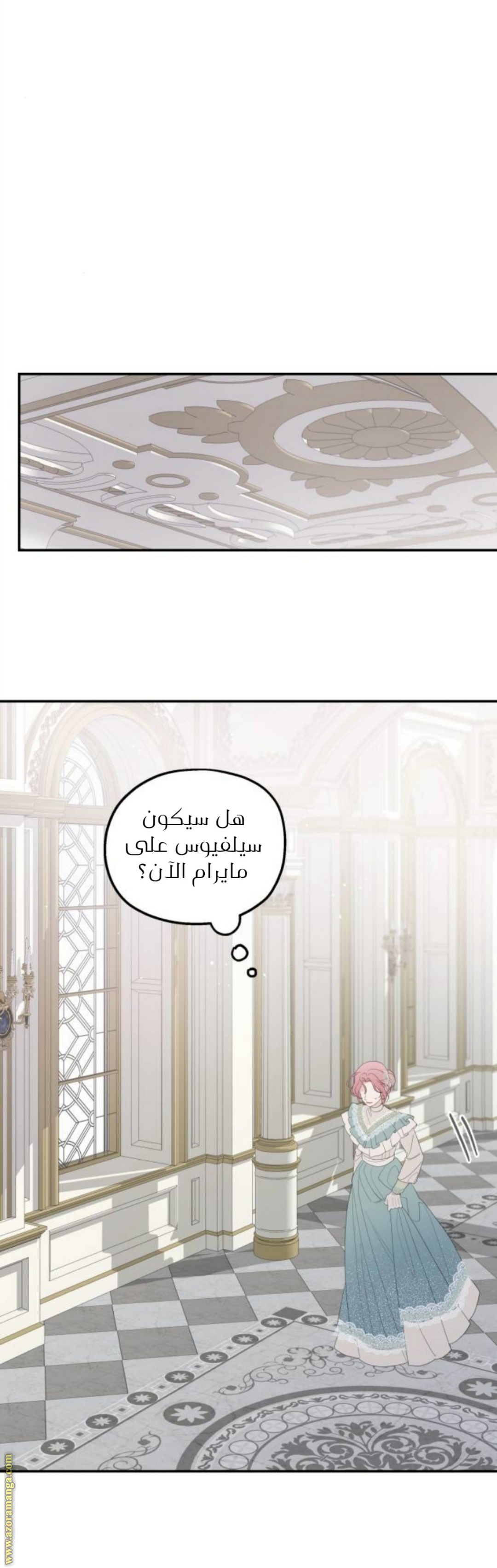 Read My in laws are obsessed with me AR Manga Online