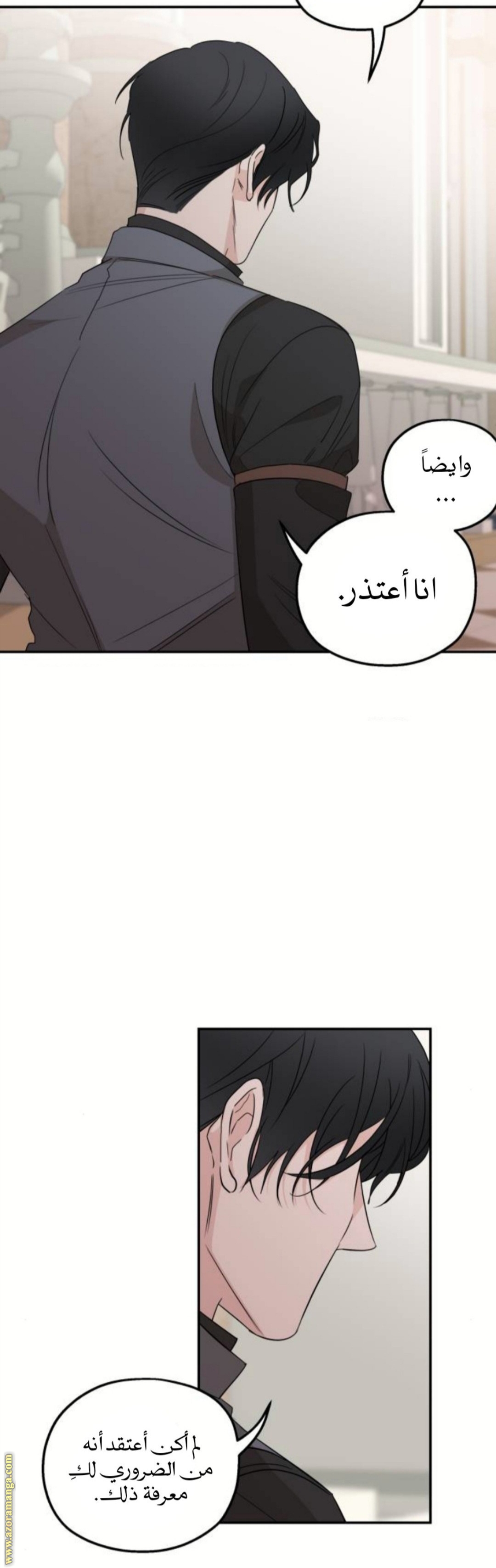 Read My in laws are obsessed with me AR Manga Online