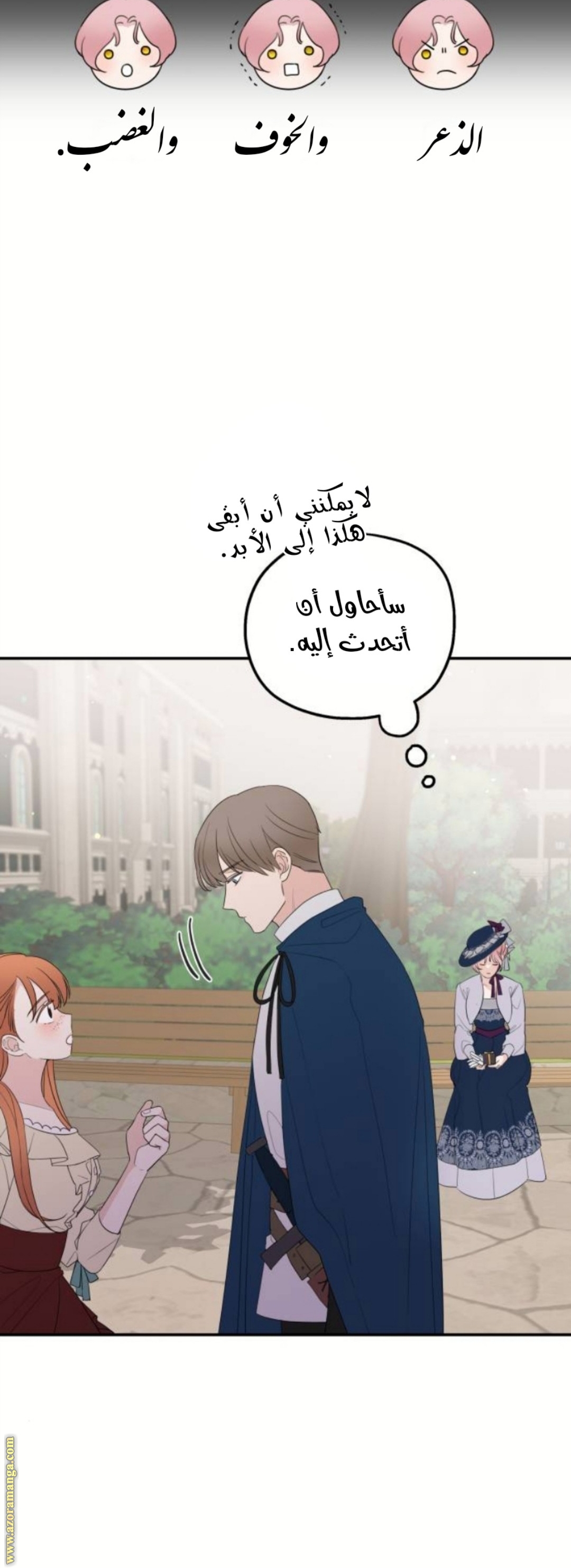 Read My in laws are obsessed with me AR Manga Online