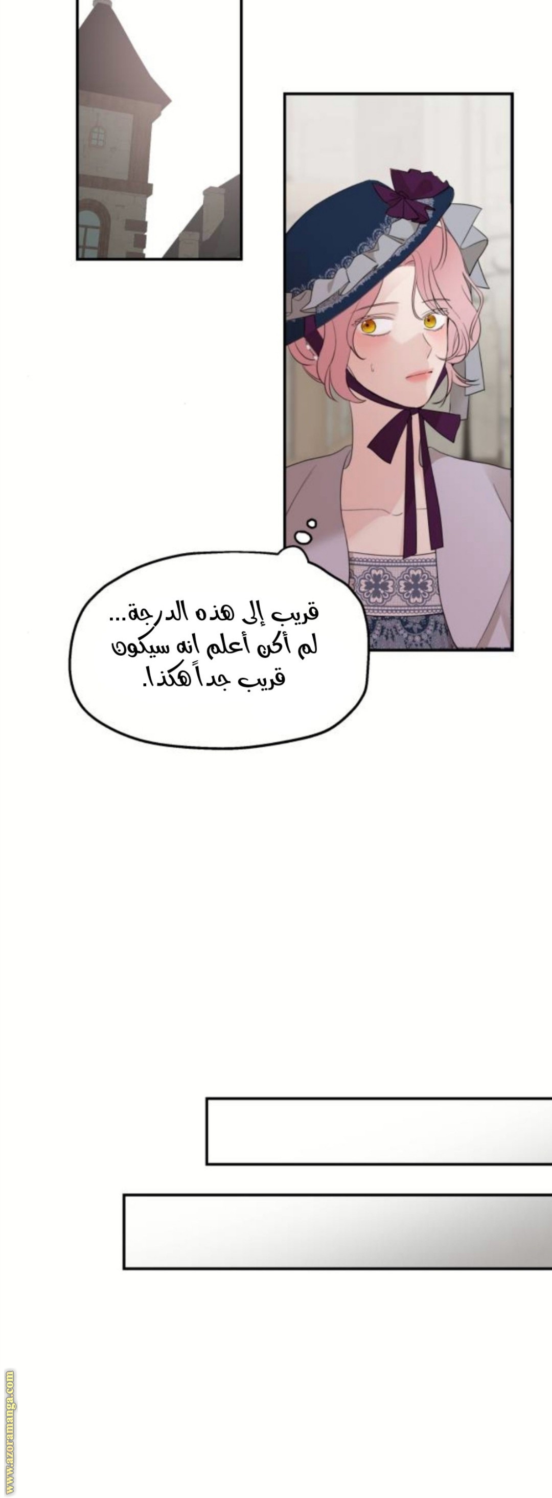 Read My in laws are obsessed with me AR Manga Online