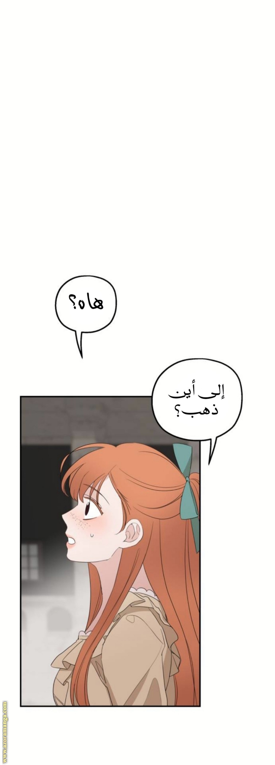 Read My in laws are obsessed with me AR Manga Online