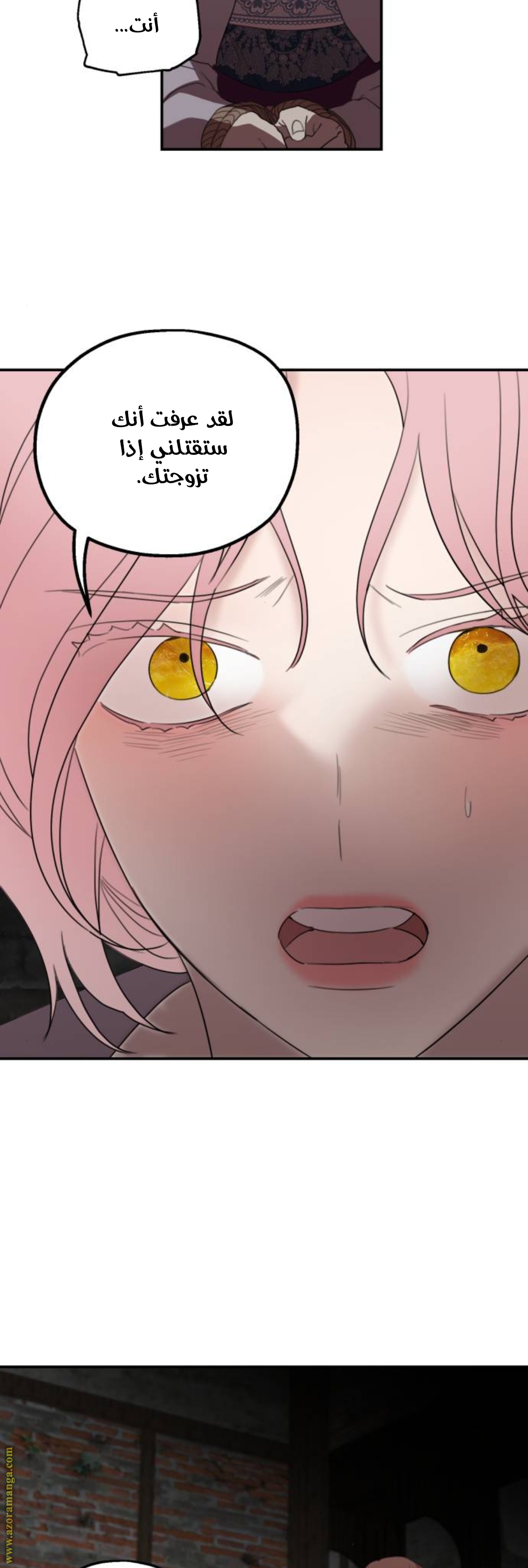 Read My in laws are obsessed with me AR Manga Online