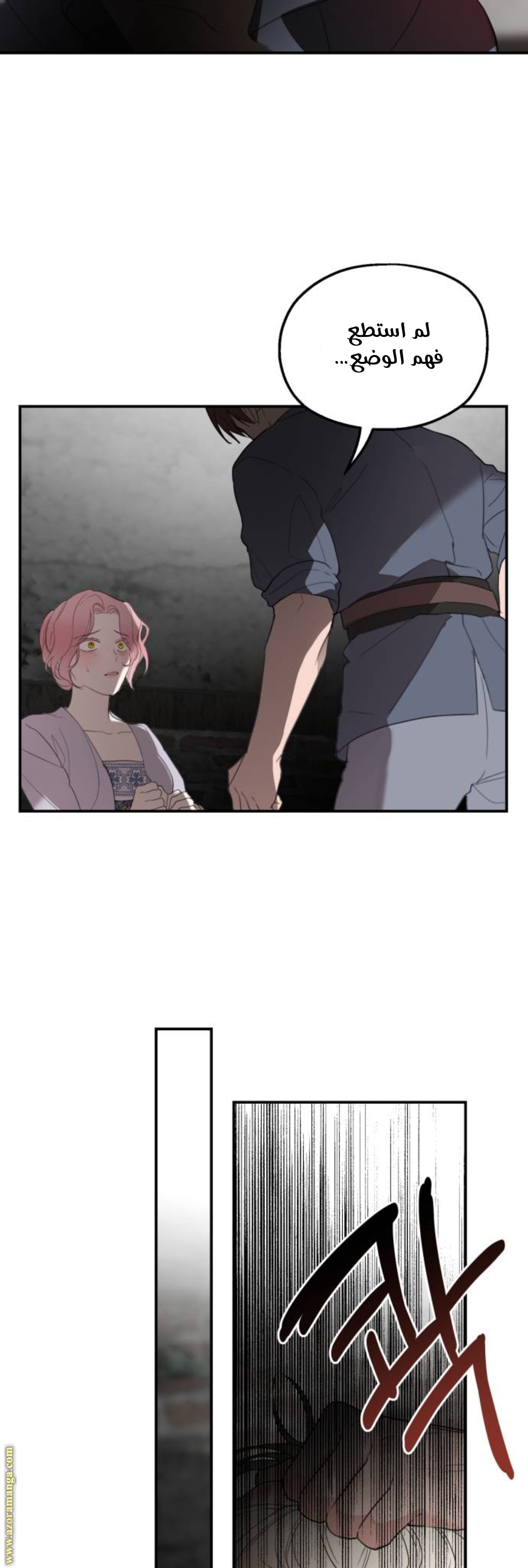 Read My in laws are obsessed with me AR Manga Online