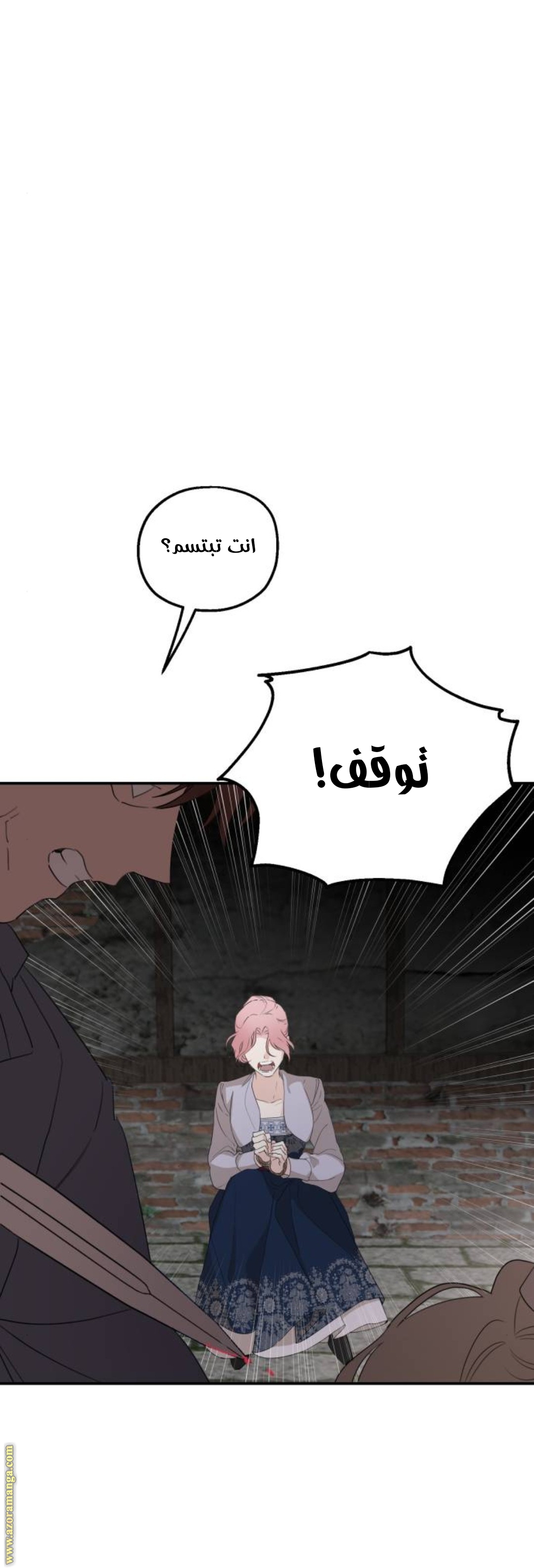 Read My in laws are obsessed with me AR Manga Online