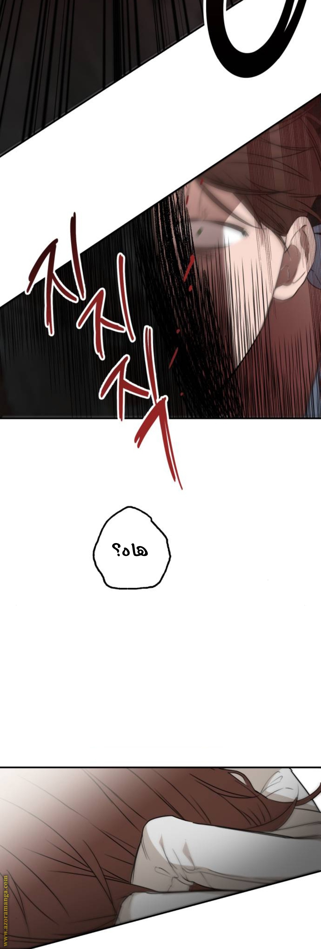 Read My in laws are obsessed with me AR Manga Online