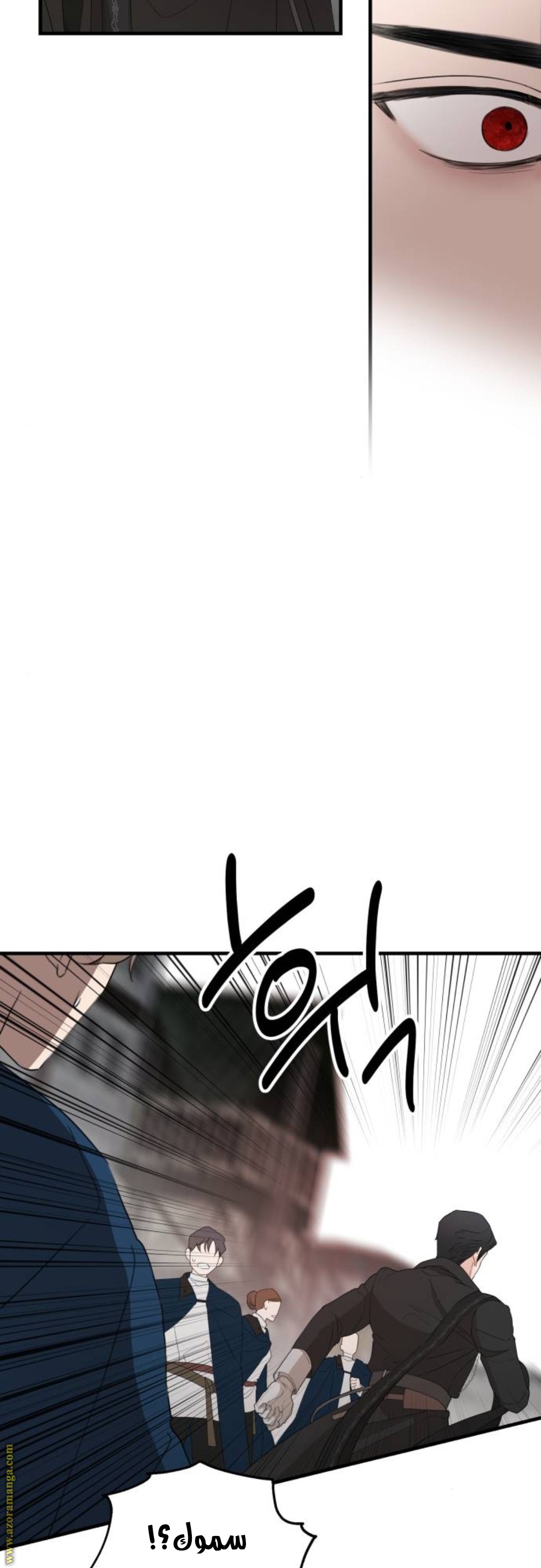 Read My in laws are obsessed with me AR Manga Online