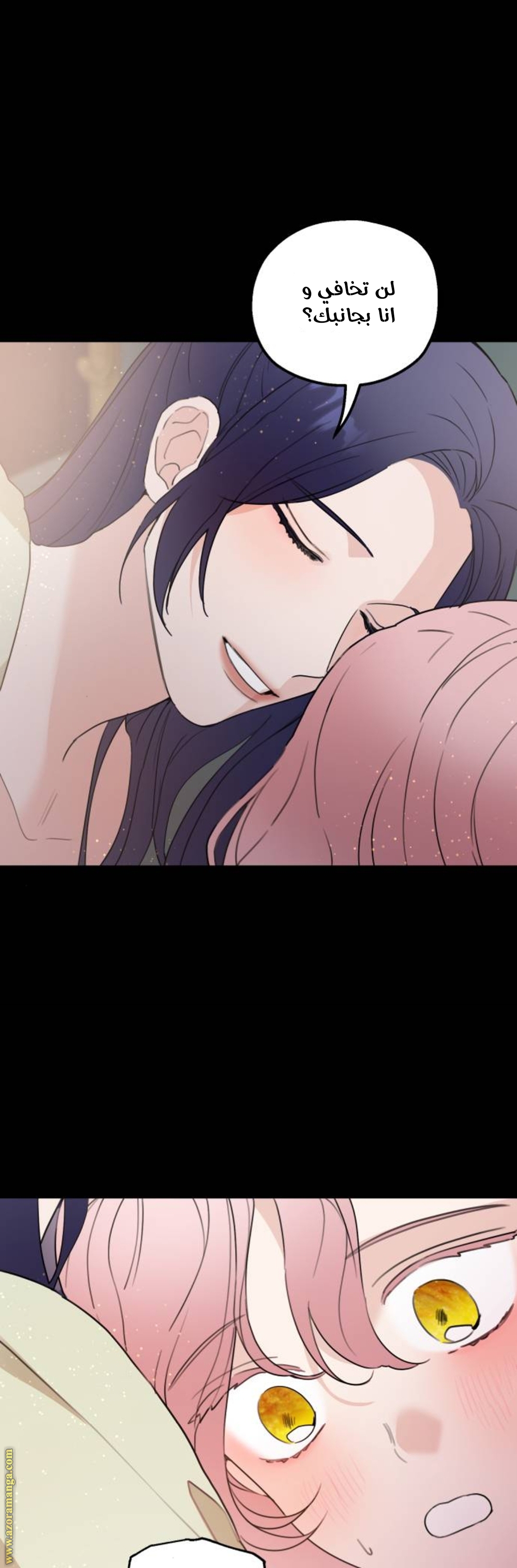 Read My in laws are obsessed with me AR Manga Online