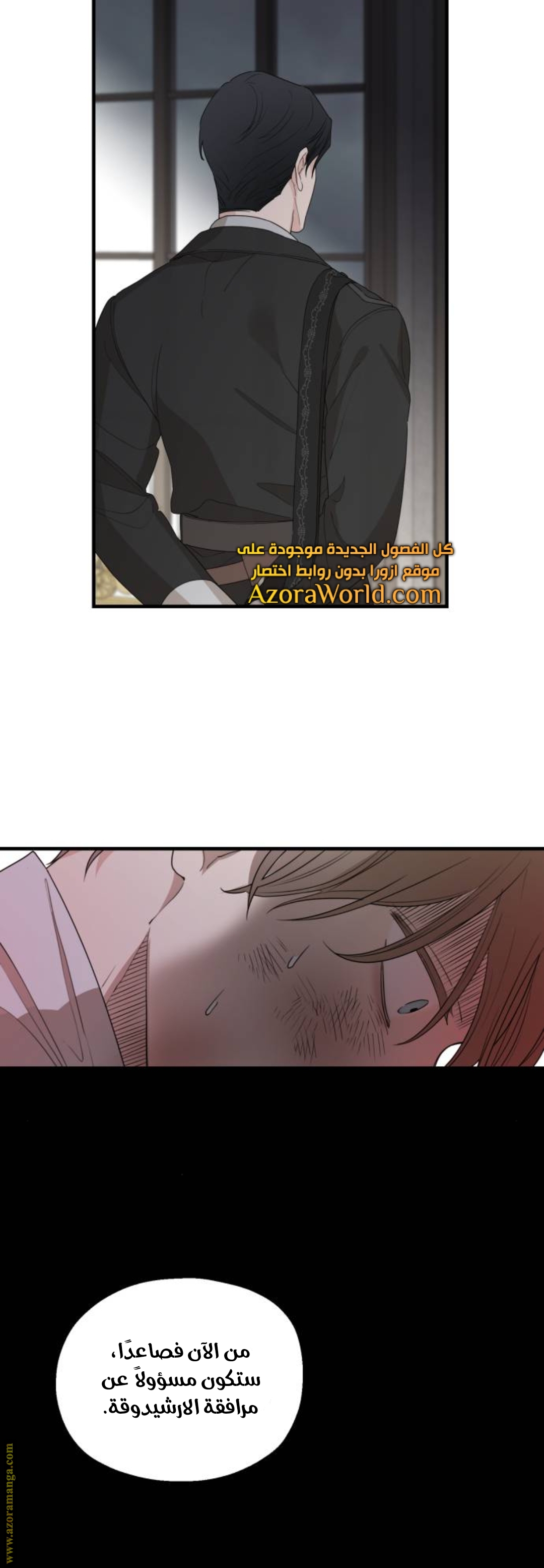 Read My in laws are obsessed with me AR Manga Online