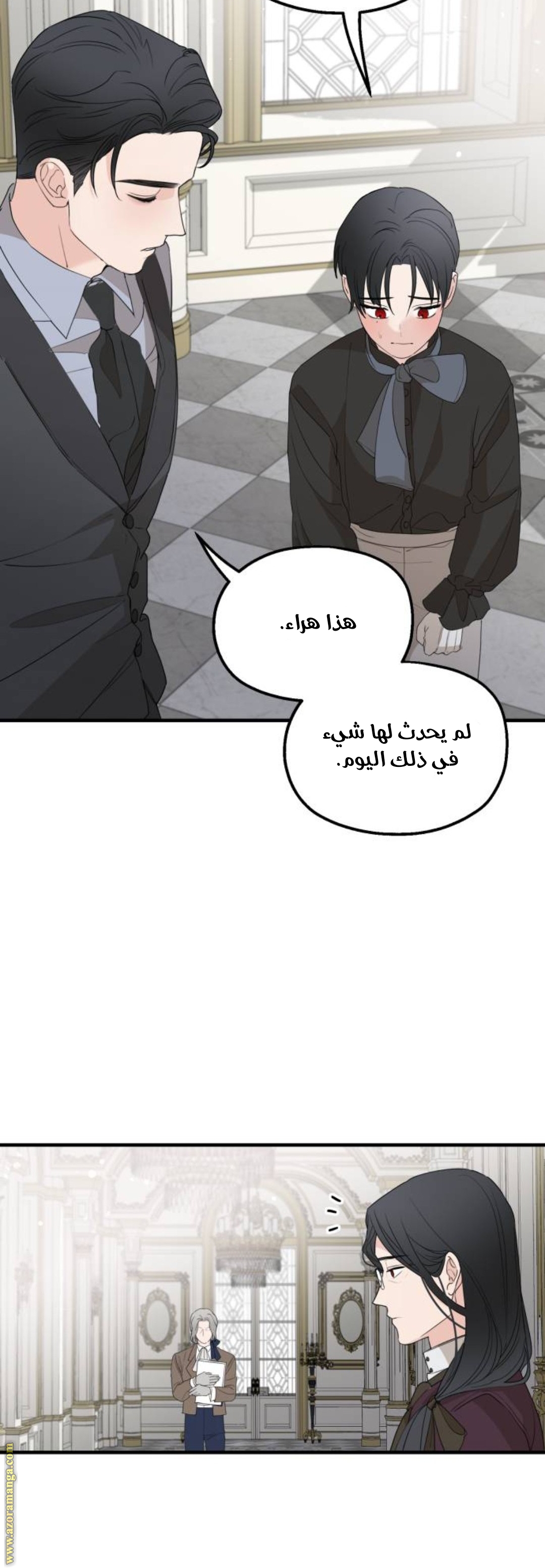 Read My in laws are obsessed with me AR Manga Online