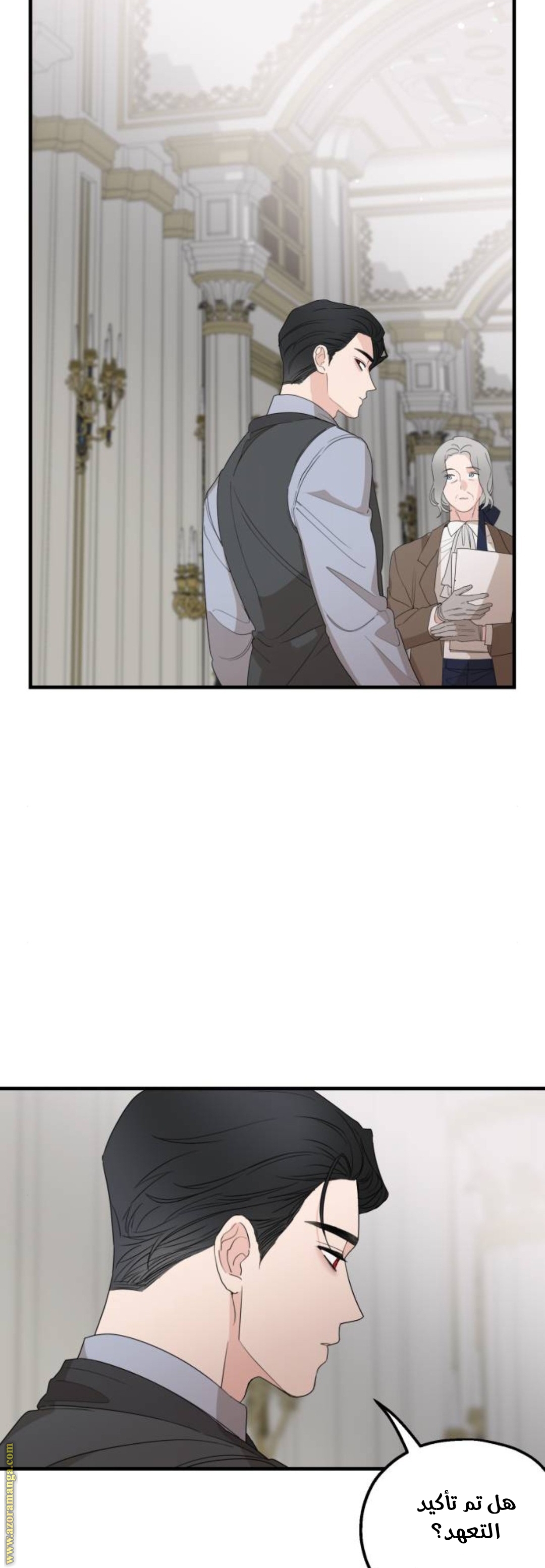 Read My in laws are obsessed with me AR Manga Online