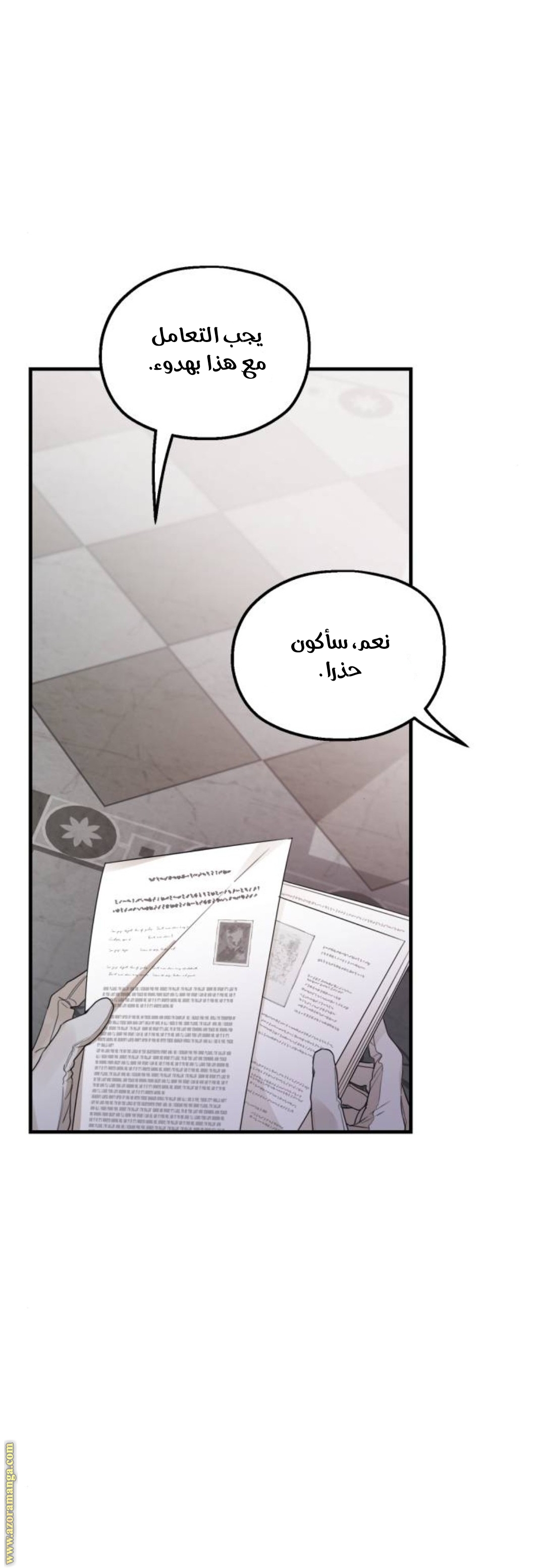 Read My in laws are obsessed with me AR Manga Online