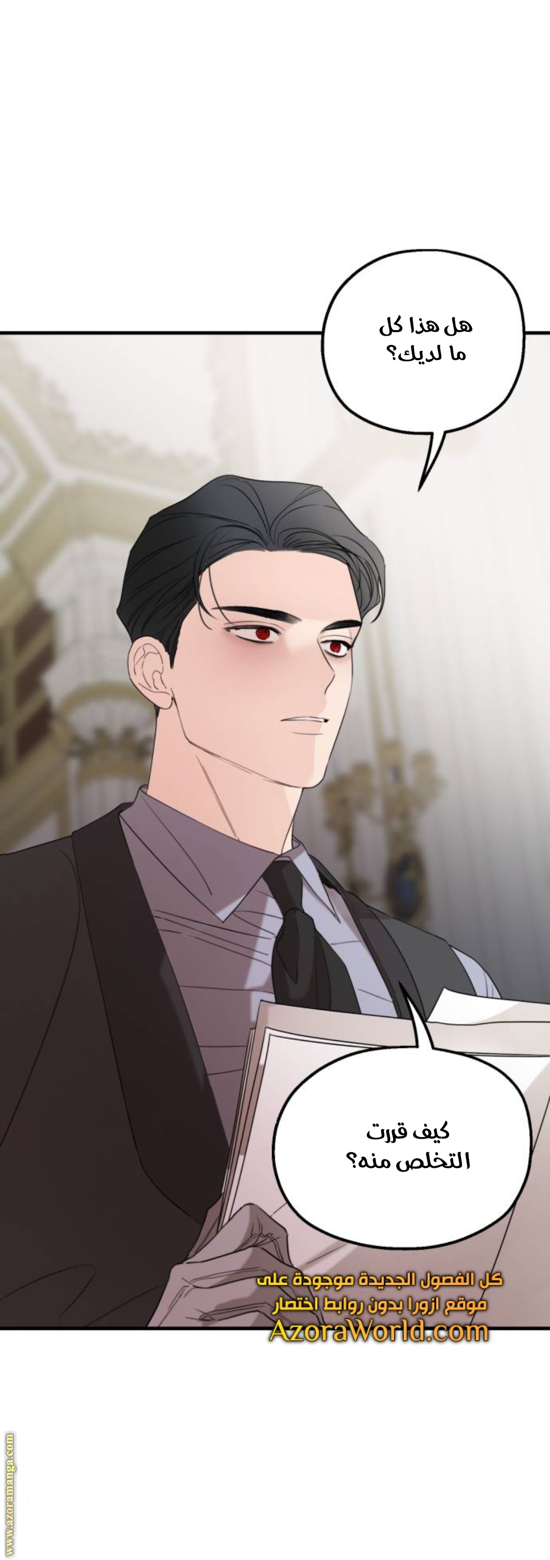 Read My in laws are obsessed with me AR Manga Online