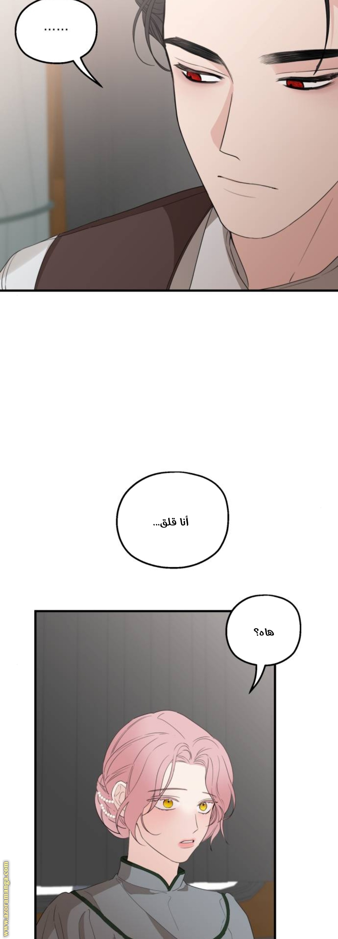 Read My in laws are obsessed with me AR Manga Online