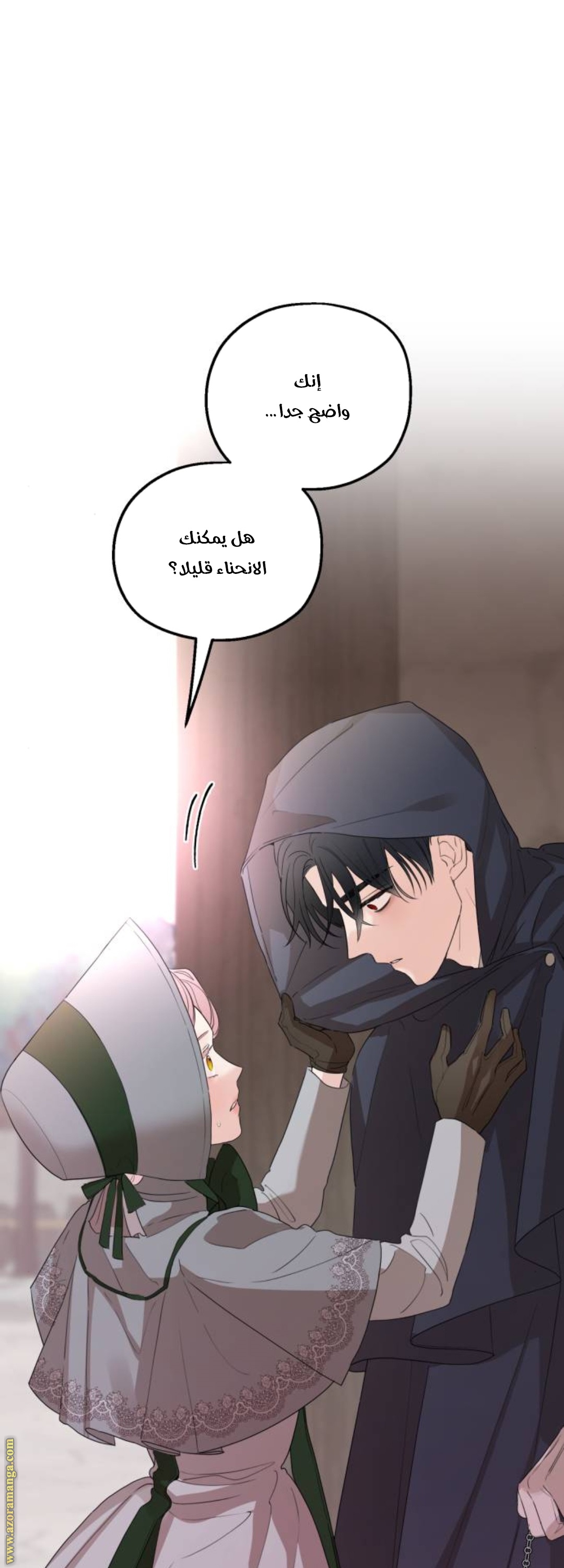 Read My in laws are obsessed with me AR Manga Online