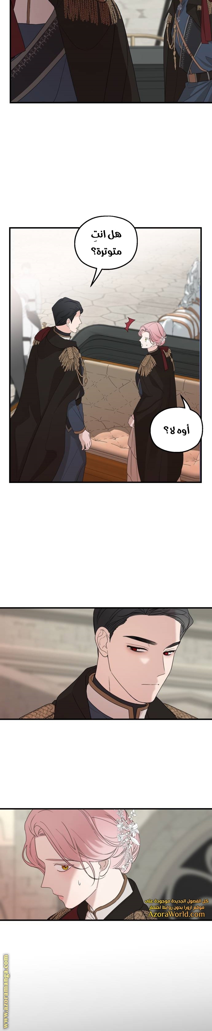 Read My in laws are obsessed with me AR Manga Online