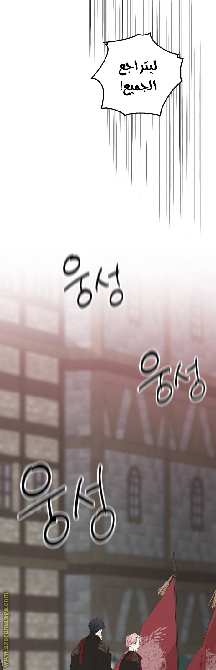 Read My in laws are obsessed with me AR Manga Online