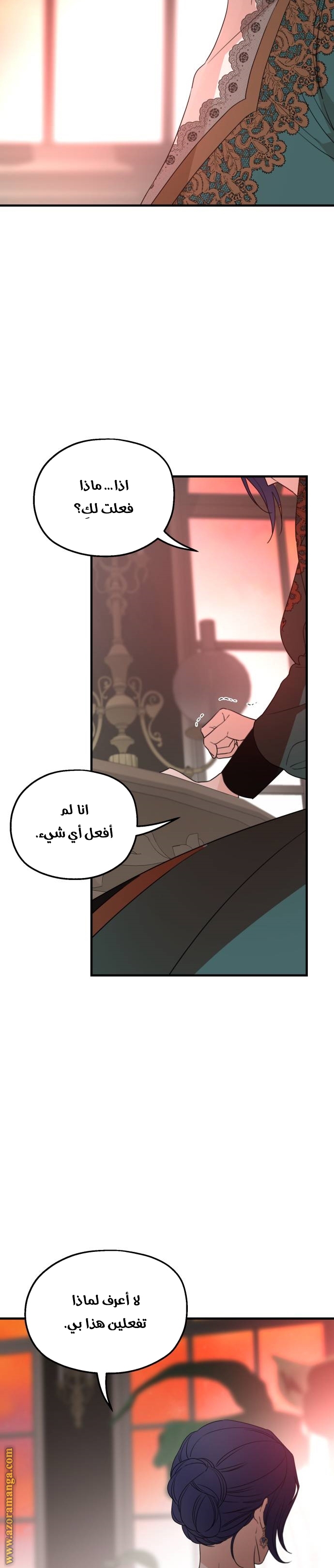 Read My in laws are obsessed with me AR Manga Online