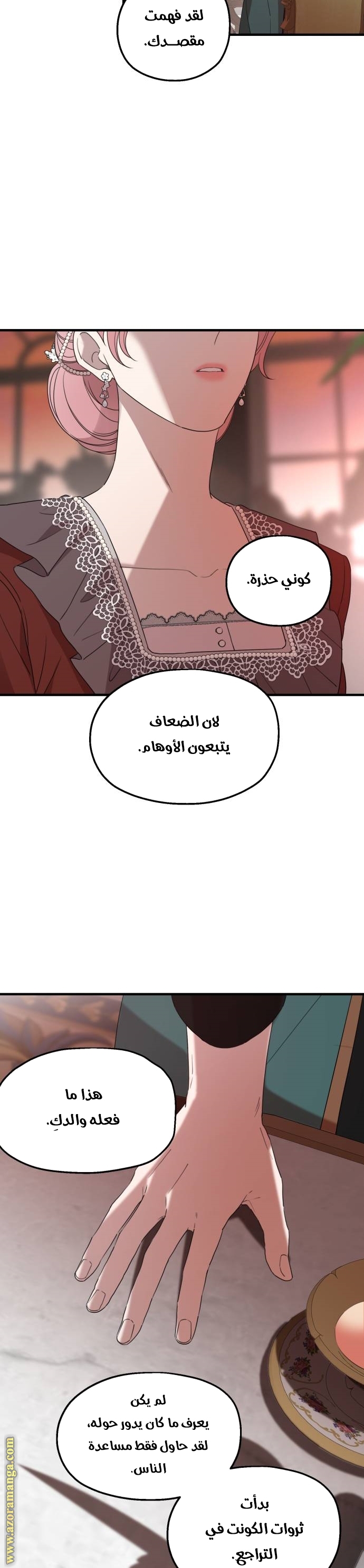 Read My in laws are obsessed with me AR Manga Online