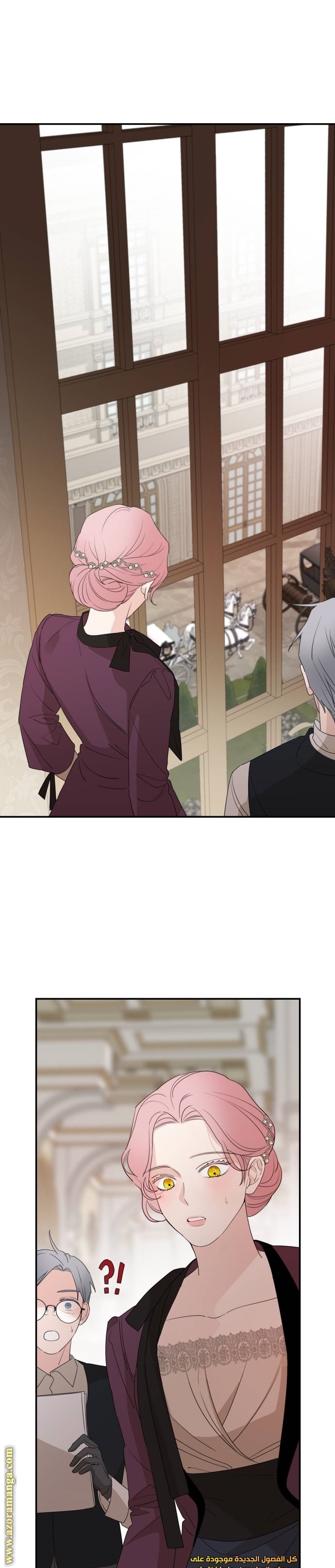 Read My in laws are obsessed with me AR Manga Online