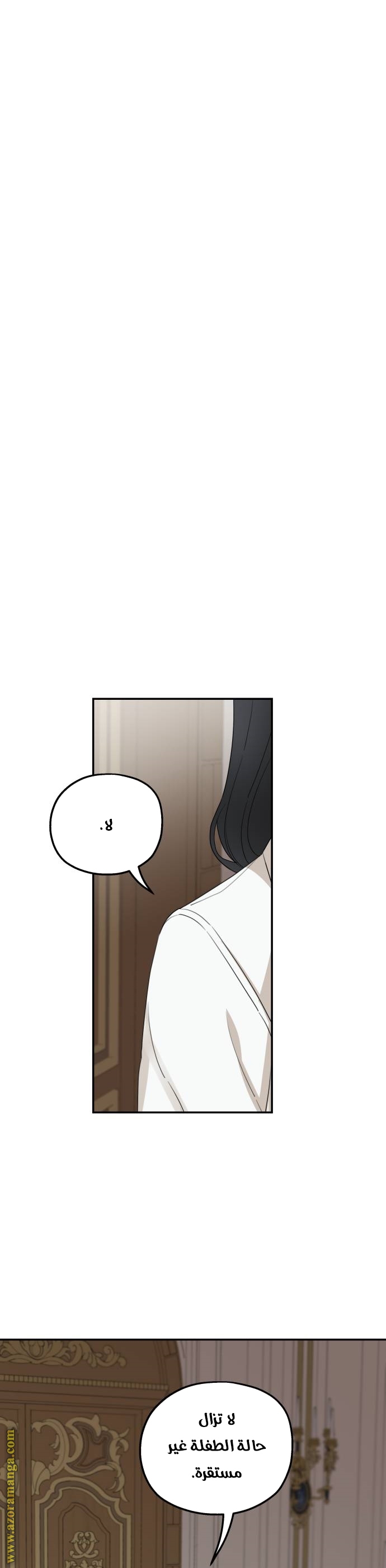 Read My in laws are obsessed with me AR Manga Online