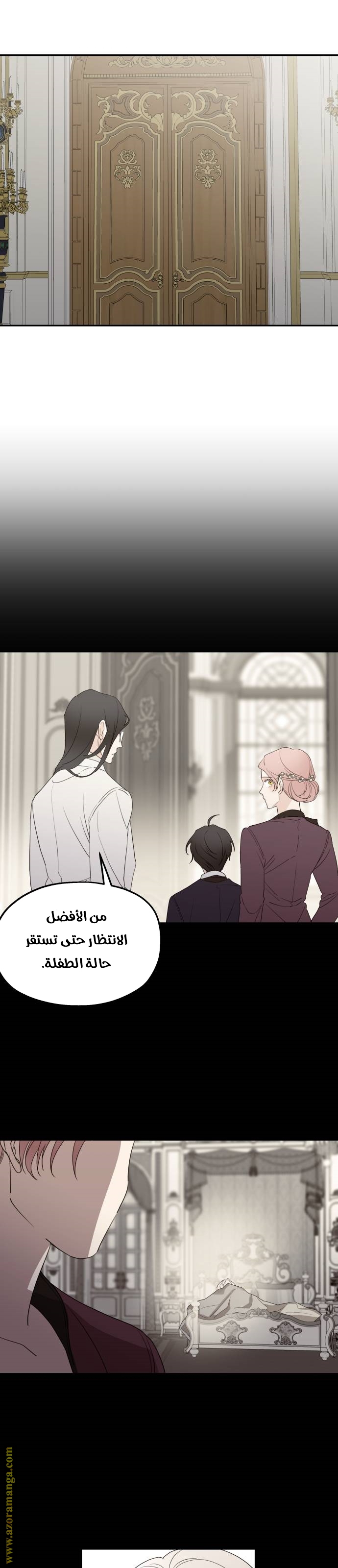 Read My in laws are obsessed with me AR Manga Online