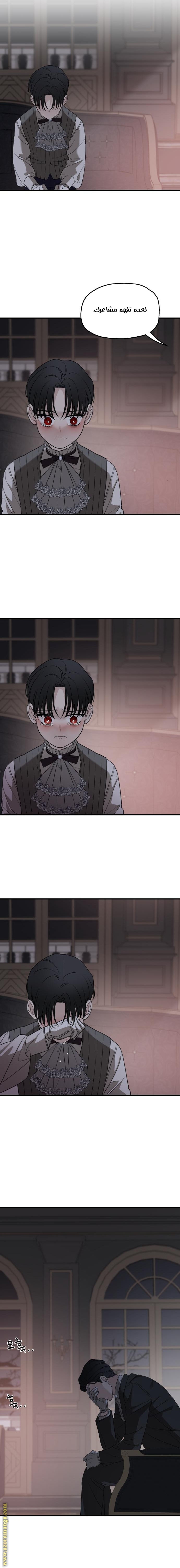 Read My in laws are obsessed with me AR Manga Online