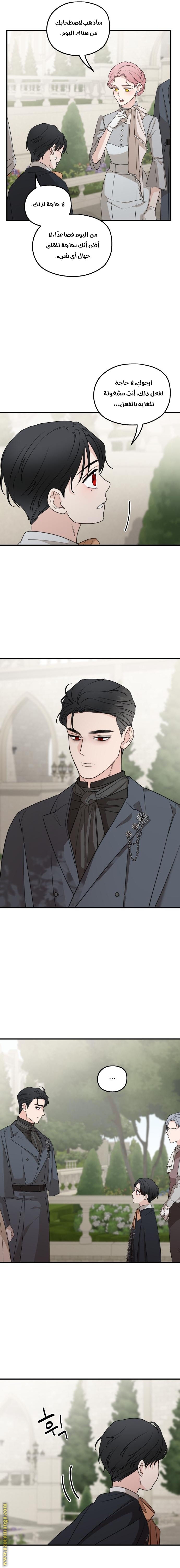 Read My in laws are obsessed with me AR Manga Online