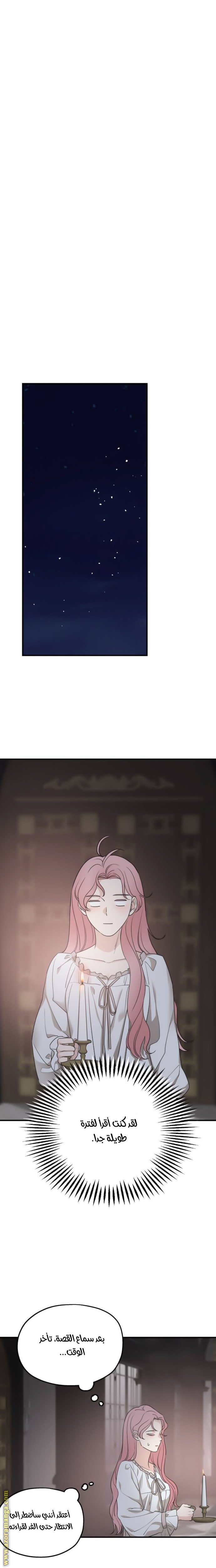 Read My in laws are obsessed with me AR Manga Online