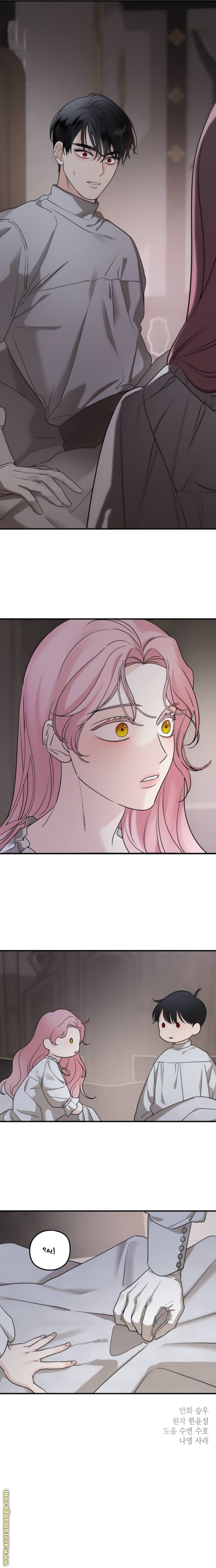 Read My in laws are obsessed with me AR Manga Online