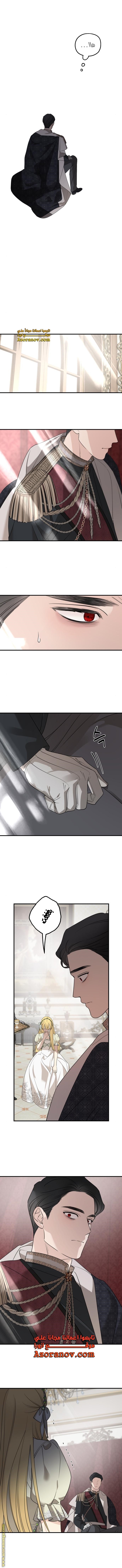 Read My in laws are obsessed with me AR Manga Online