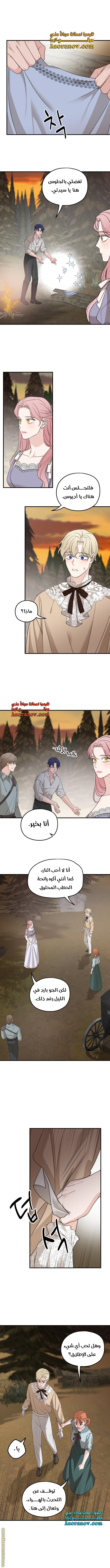 Read My in laws are obsessed with me AR Manga Online