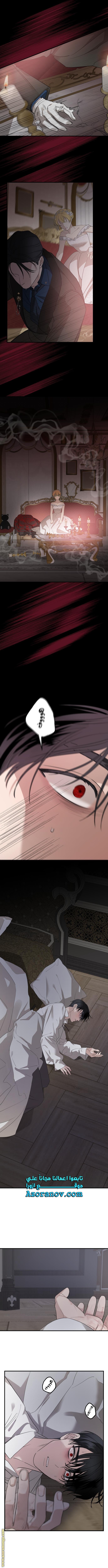 Read My in laws are obsessed with me AR Manga Online